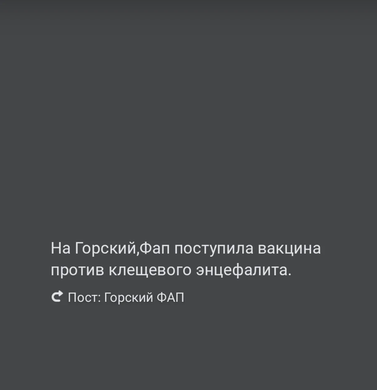 Медиа публикации