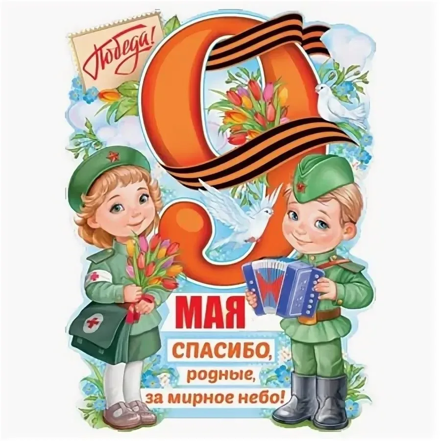 Вспомним  героев, с  войны не пришедших
