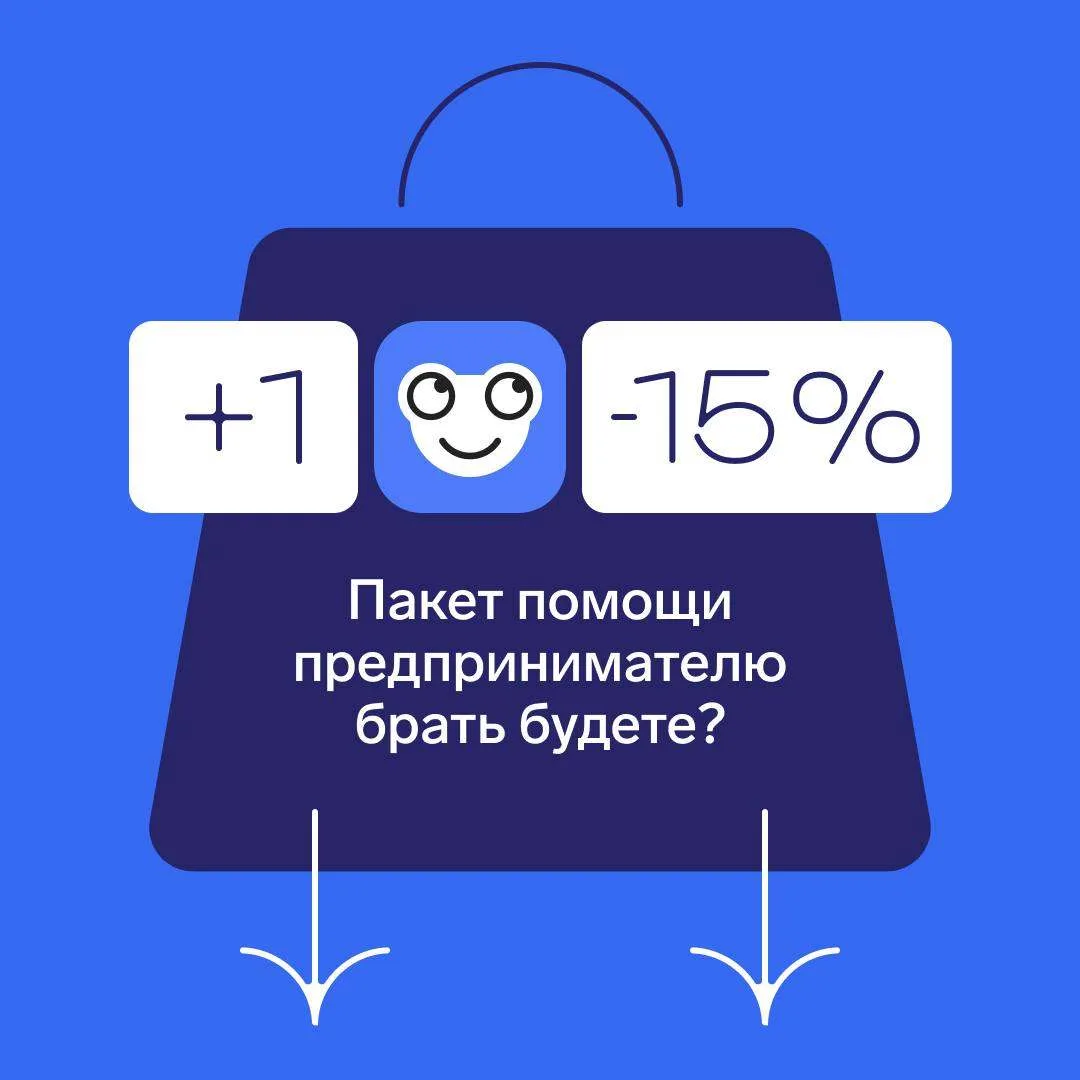 ✨ С 25 по 31 мая вас ждут специальные условия от Эльбы