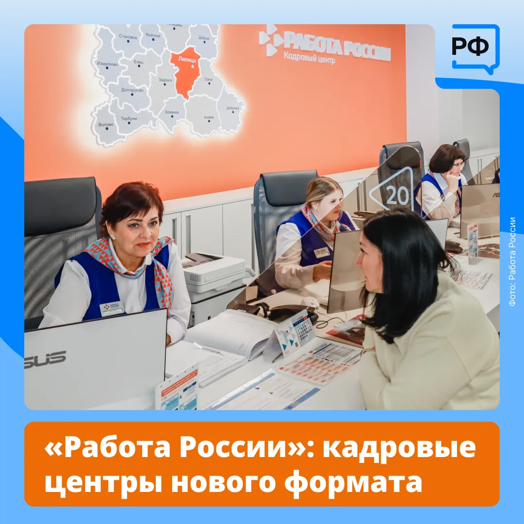 ✅ Найти работу не проблема!