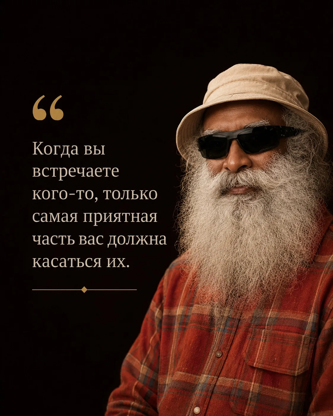 Больше цитат
