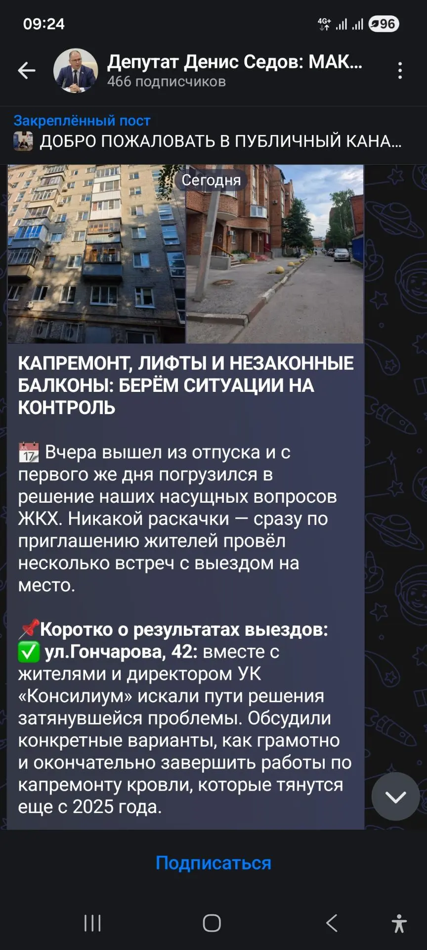 Медиа публикации