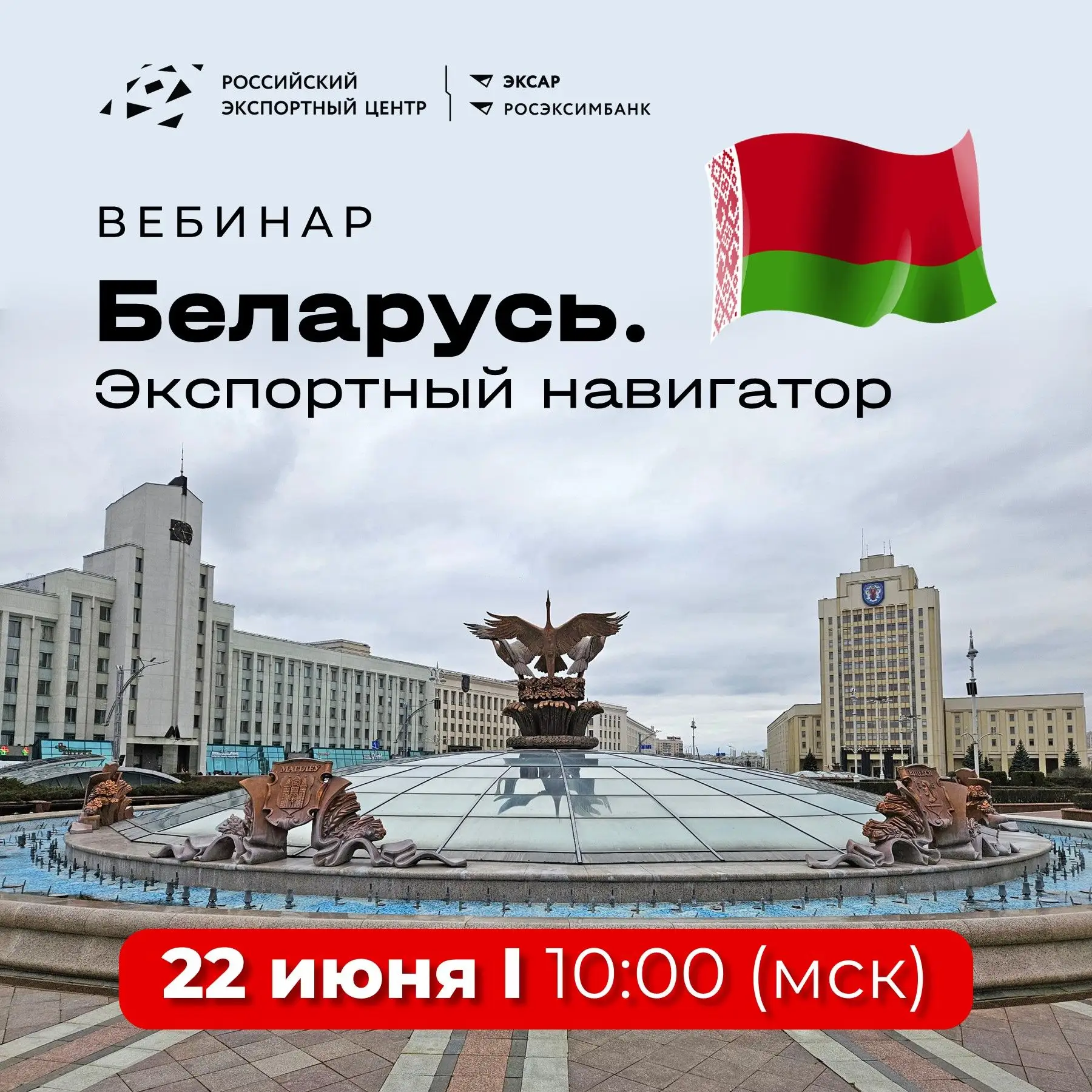 Соседи, а вы знали, что Беларусь — это не просто как у нас?