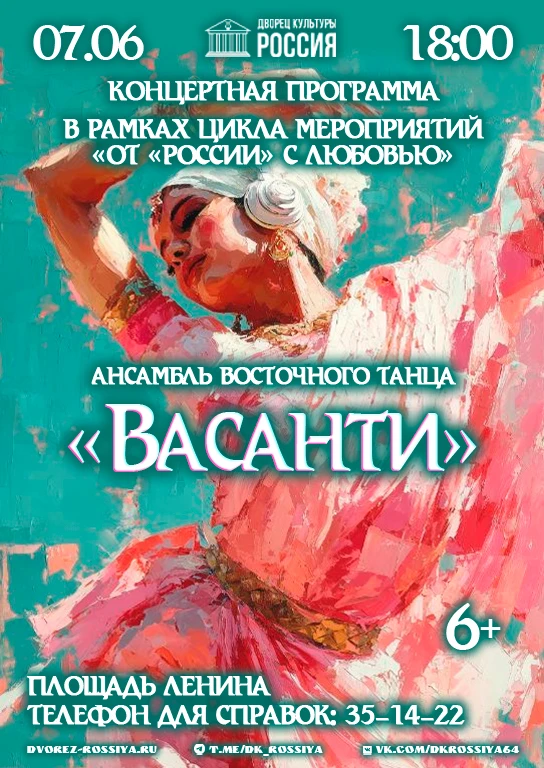 🍃 Тишина июньского вечера вот-вот дрогнет. На смену закатному солнцу выйдет музыка — т...