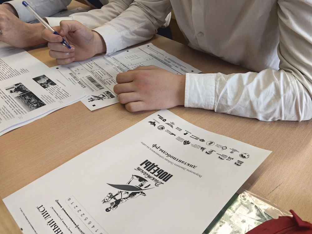 📝 В гимназии №2 прошёл «Диктант Победы⭐»!  Наши ученики присоединились к масштабной акции, чтобы про