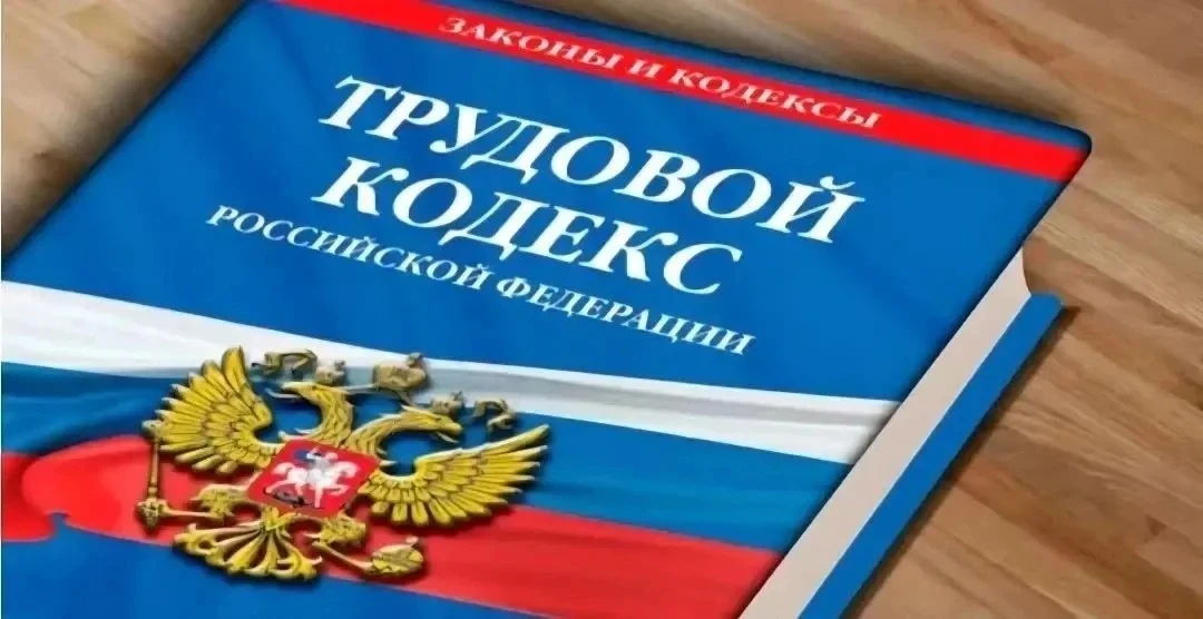 Прокуратура добилась восстановления трудовых прав жительницы Перми, работавшей дистанци...