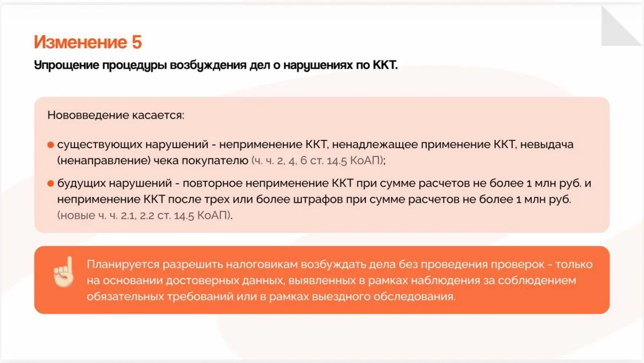 Покажу вам немного слайдов к сегодняшней презентации. Всего их будет 88, те, кто будет с нами онлайн