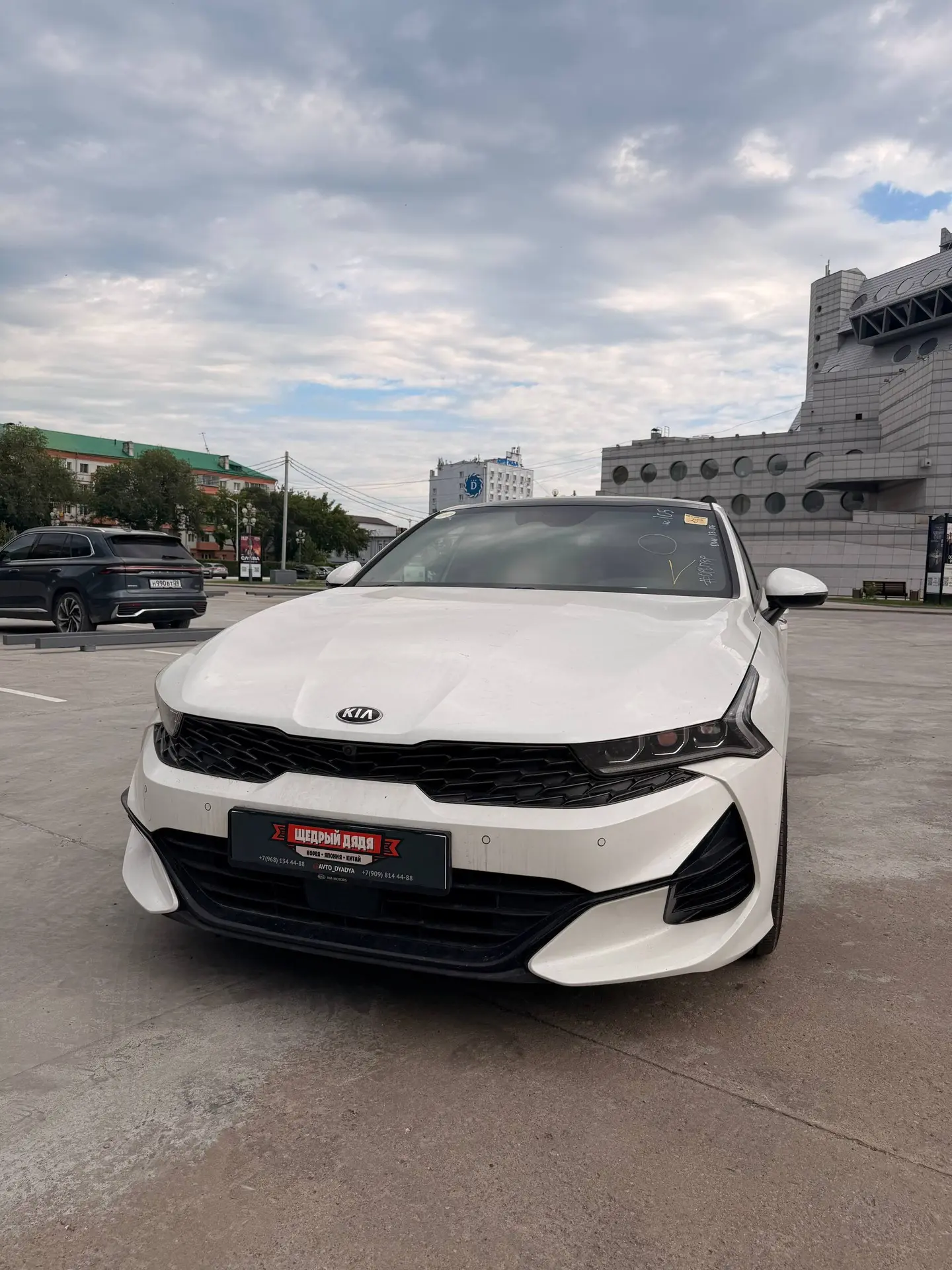 Новый день - новые эмоции
