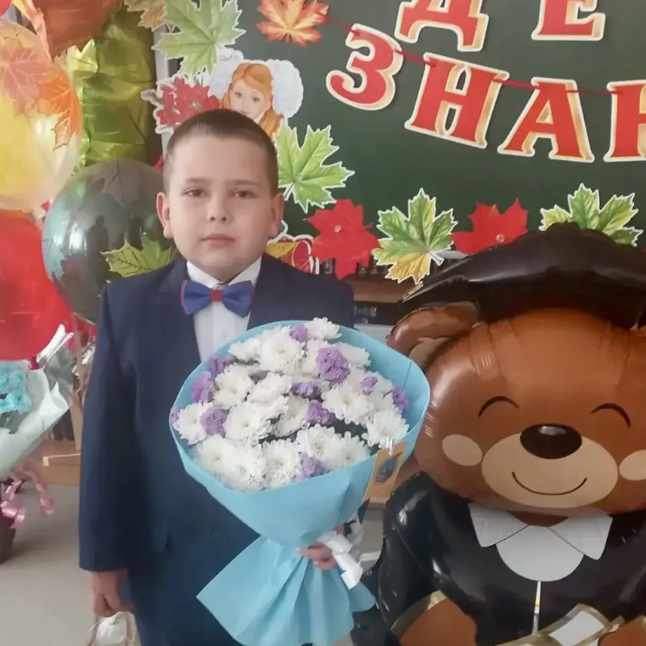 🎒 С 1 сентября! С Днём знаний!
