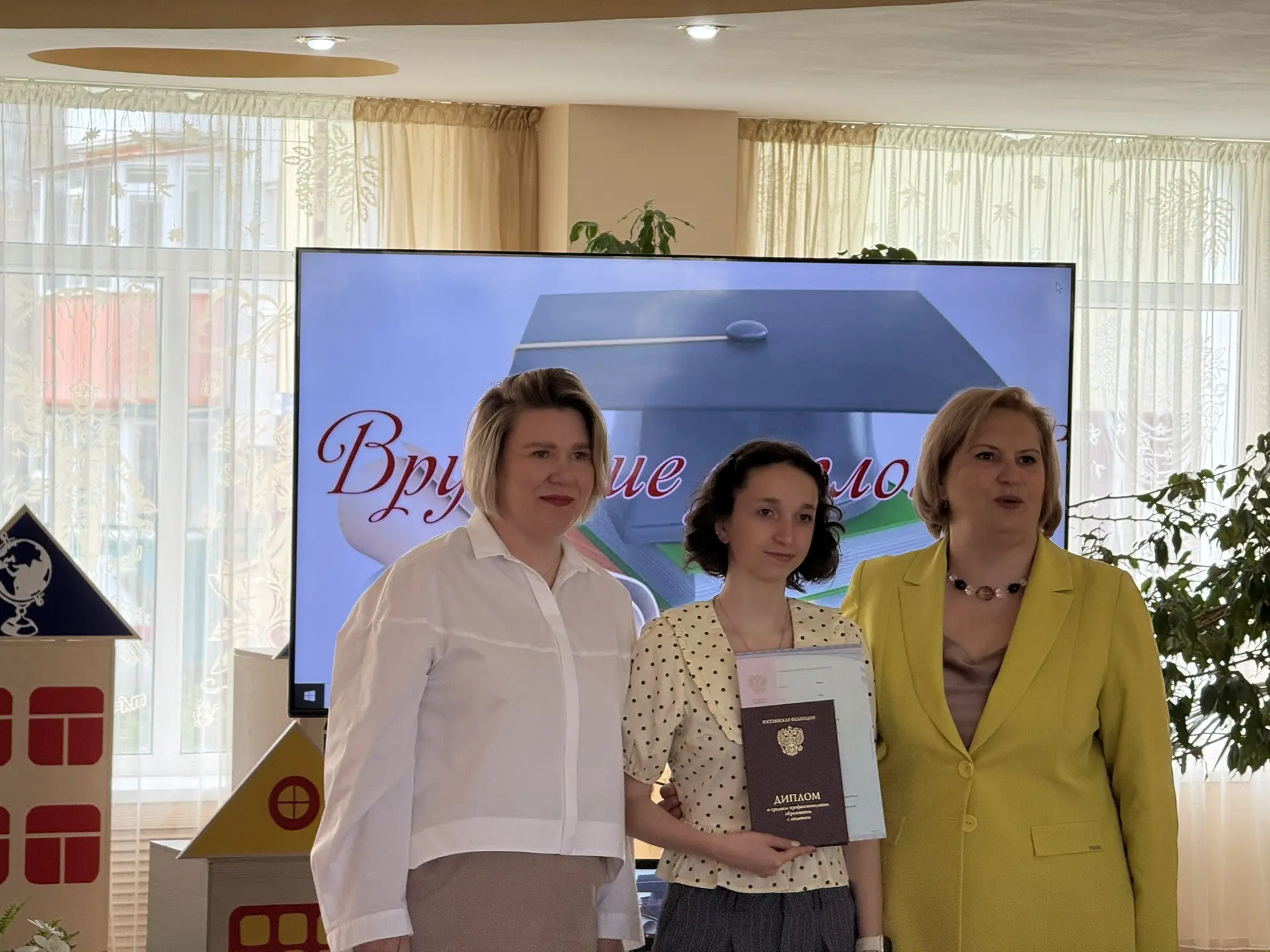 🎉 Ура! Сегодня особенный день — наши студенты отделения педагогики дополнительного образования полу
