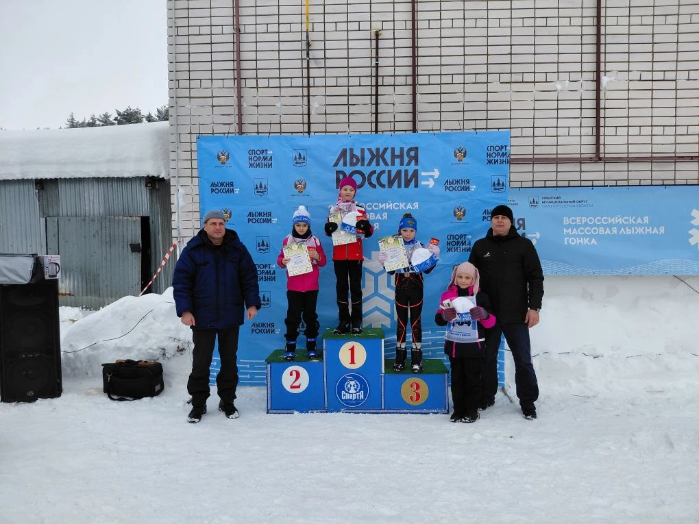 День спорта и крепкого здоровья!  14 февраля 2026 года — вся Россия на лыжах!  Всероссийская массова
