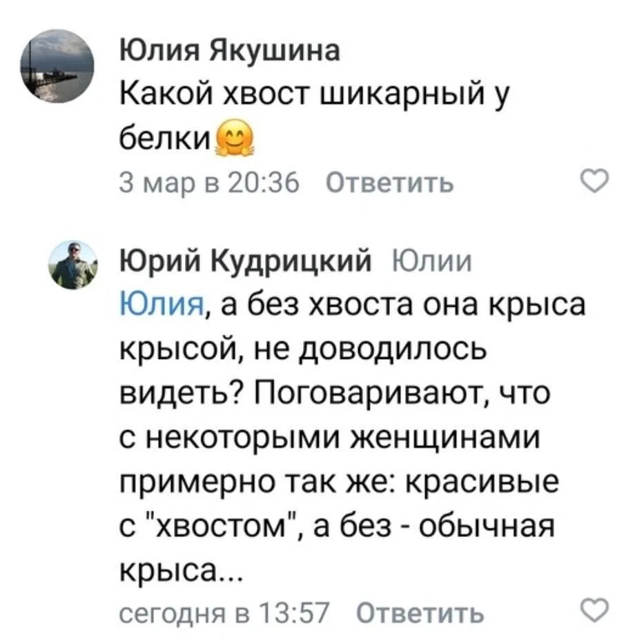 У кого что болит