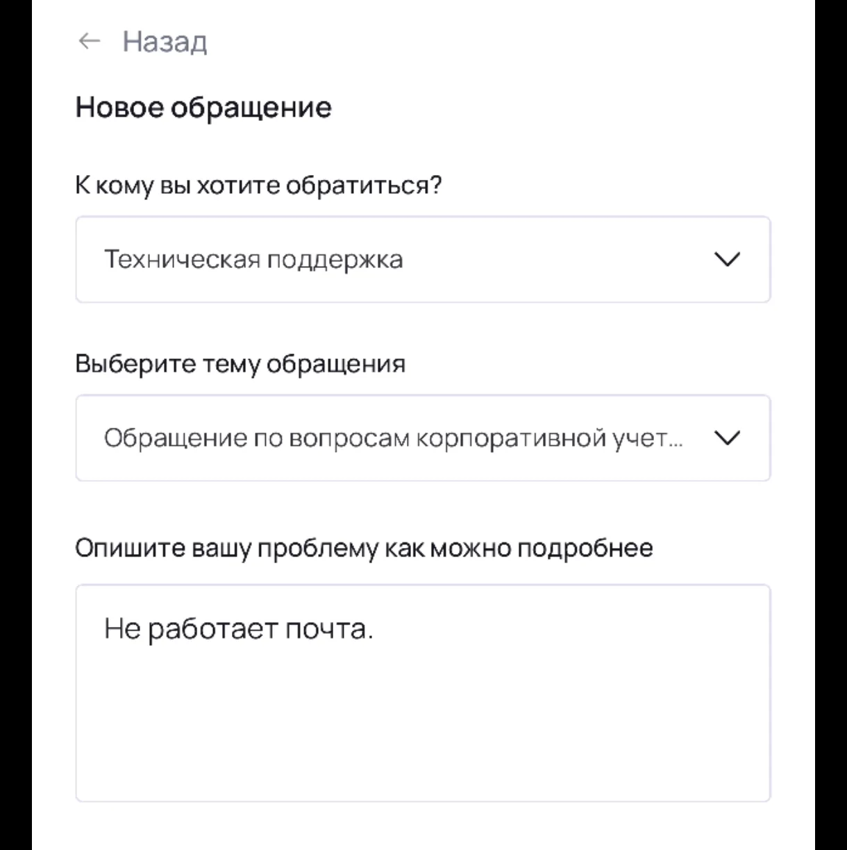Проблема локализована, на ее устранение дополнительно потребуется порядка 10 часов.
Точечные разблок