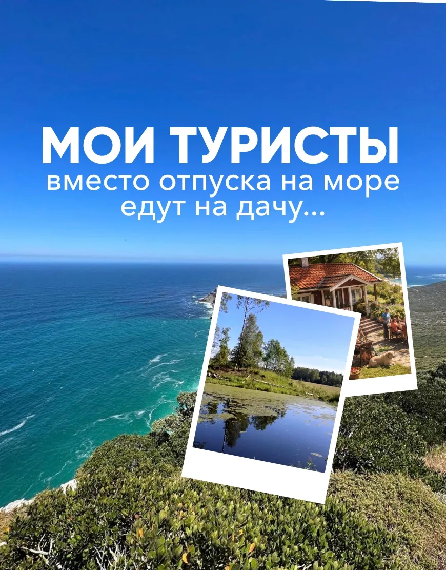 Как так получилось? ⬇️