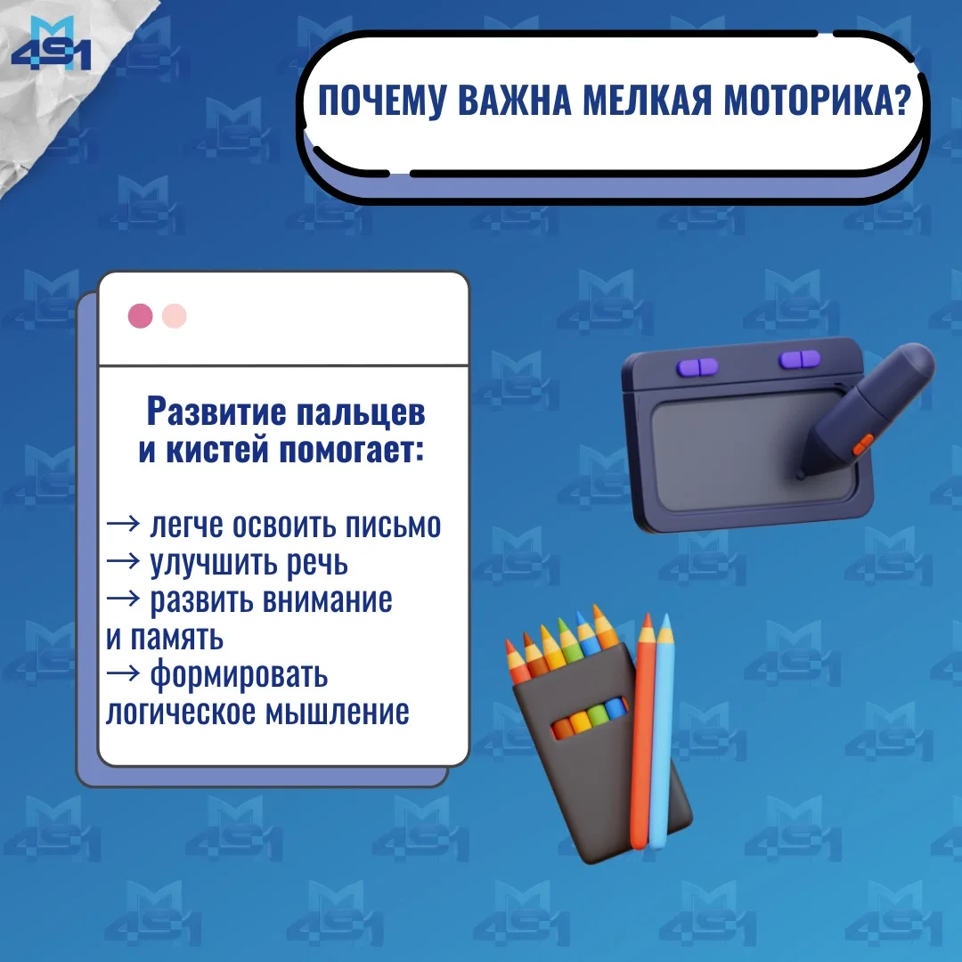 🎒 Как подготовить ребёнка к школе: советы для родителей будущих первоклассников  Подготовка к школе 