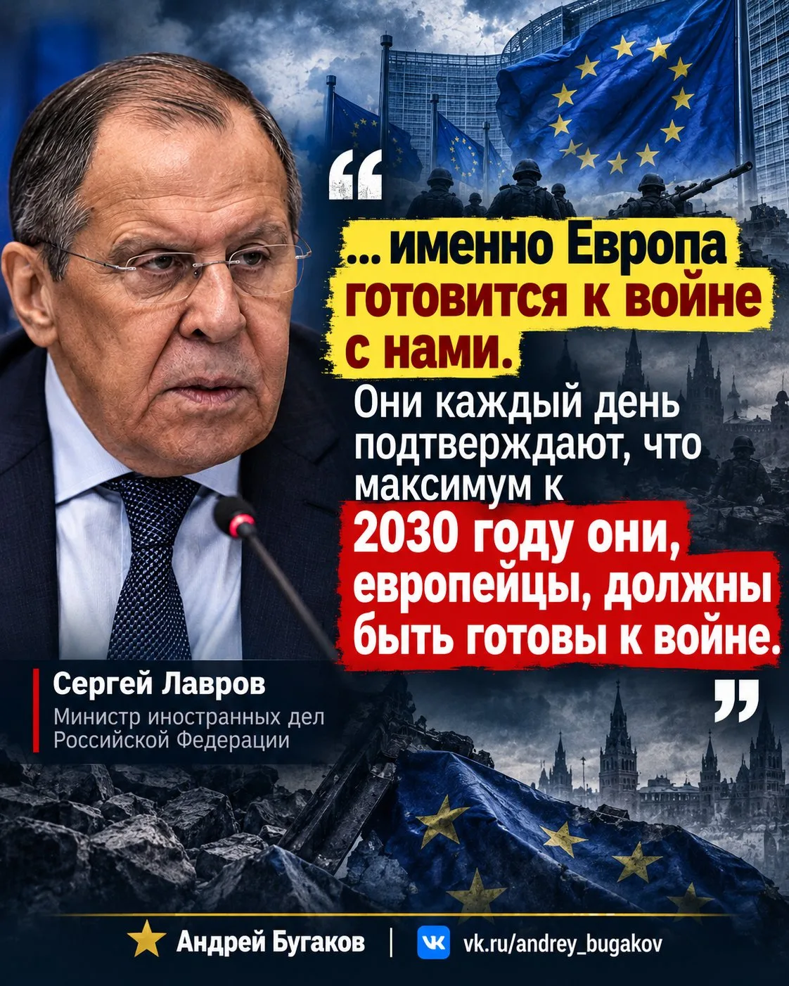 То, о чем я говорю не первый год, наконец сказано официально.