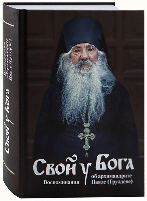 Дорогие покупатели!