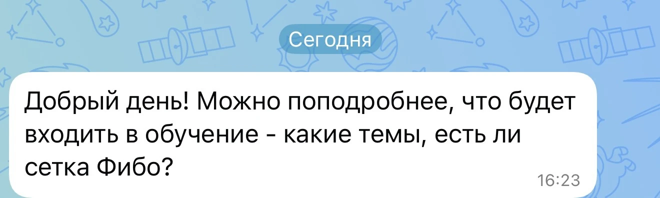 Самостоятельное обучение — 29 990 ₽ со скидкой 40%. Здесь доступно сейчас 5 мест. Внутр...