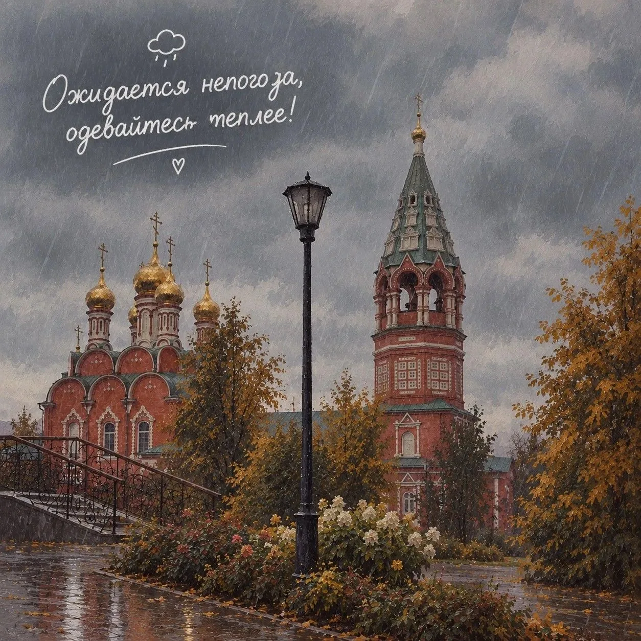 Дорогие киселевчане!