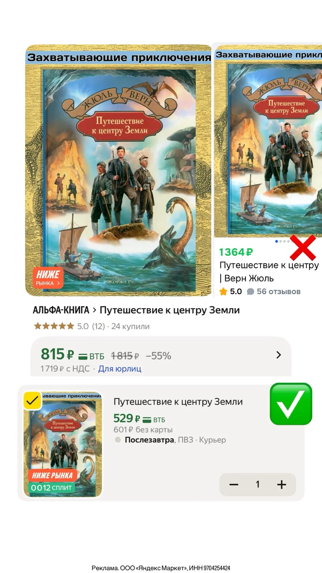 Дополнительная скидка 35% на книги 📚🔥 Цены выходят отличные, многие в 2 раза дешевле