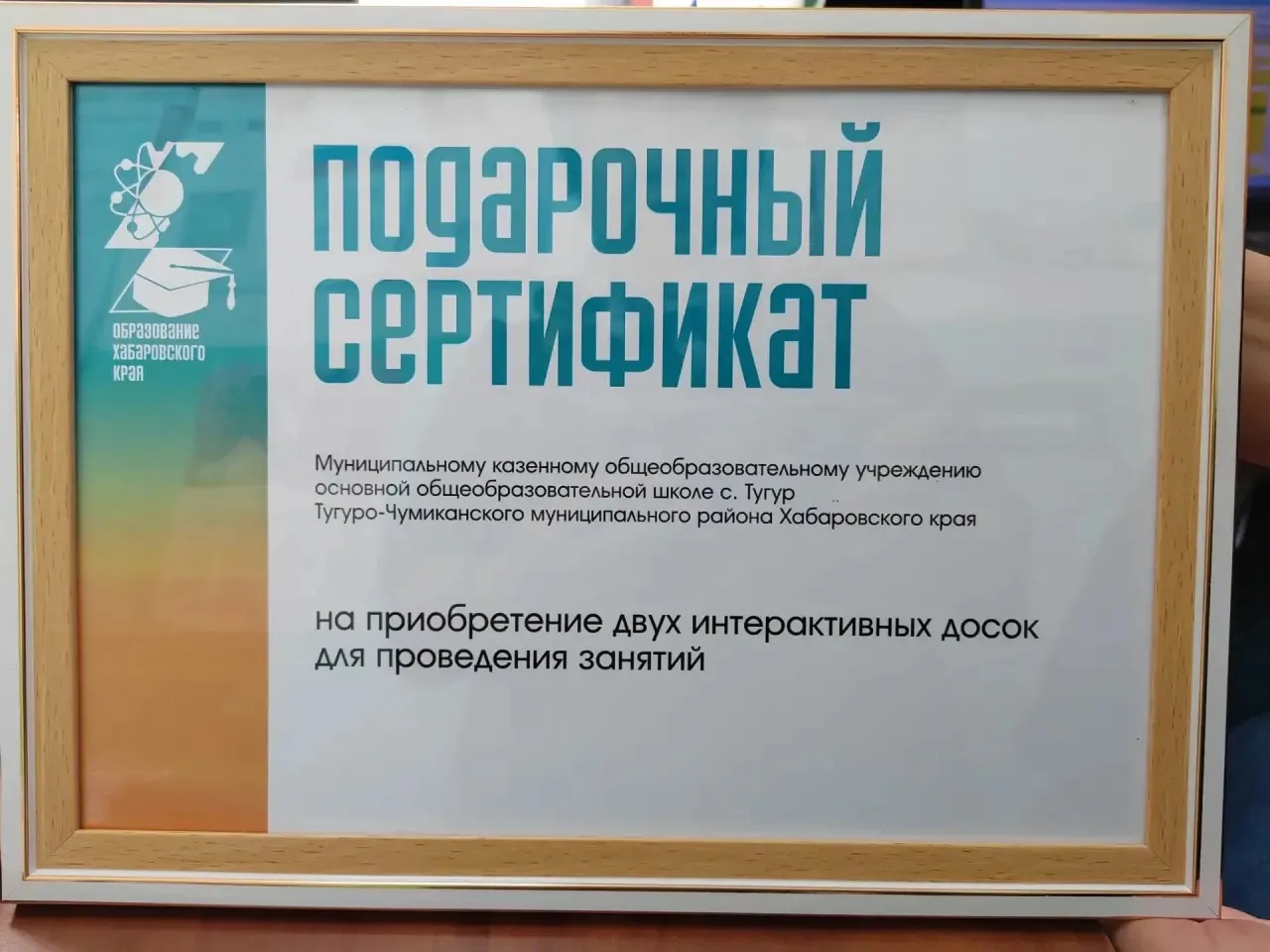 По следам визита губернатора: делимся  новостями! 🎁