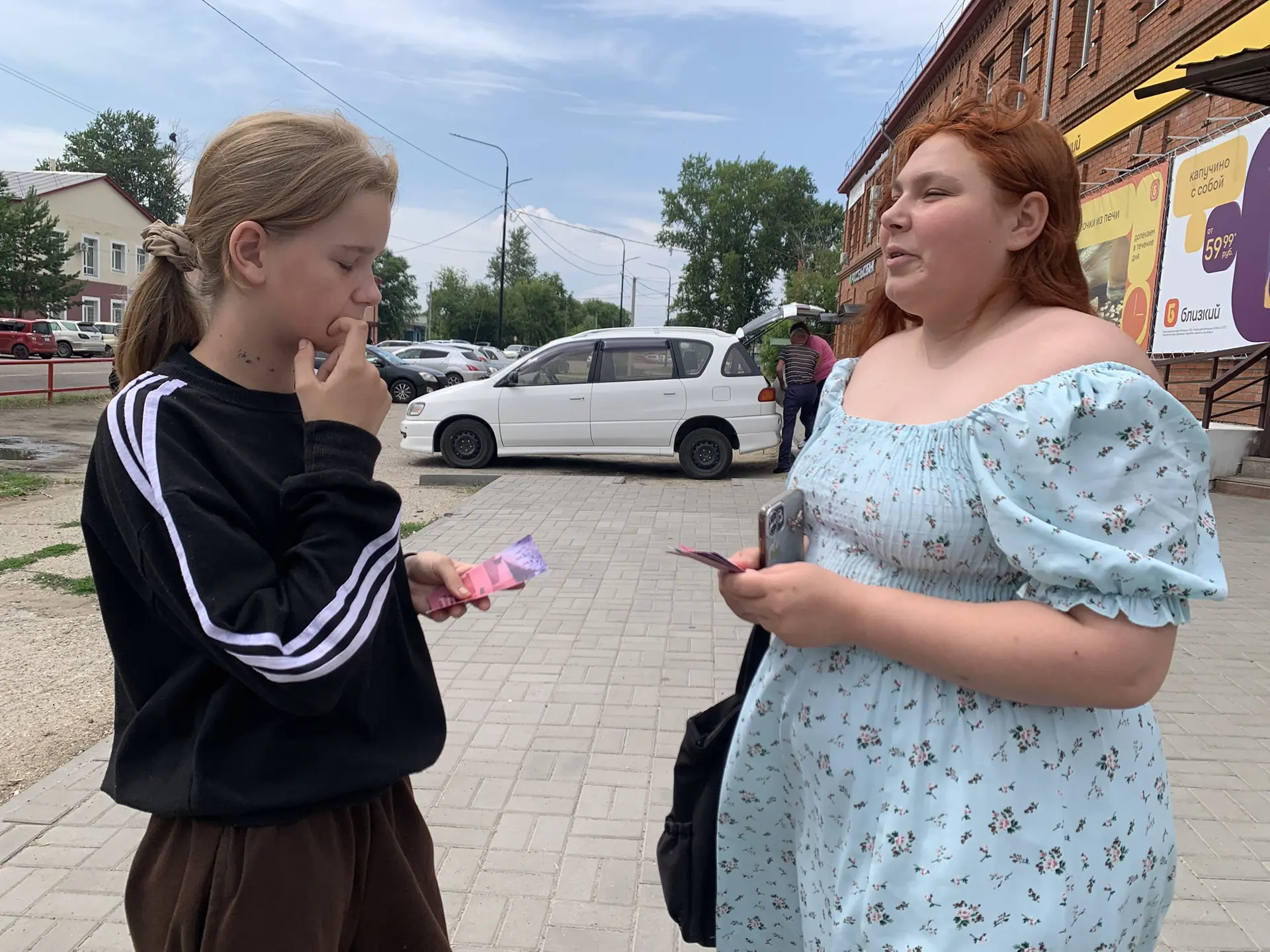 АКЦИЯ «Молодежь и экстремизм»