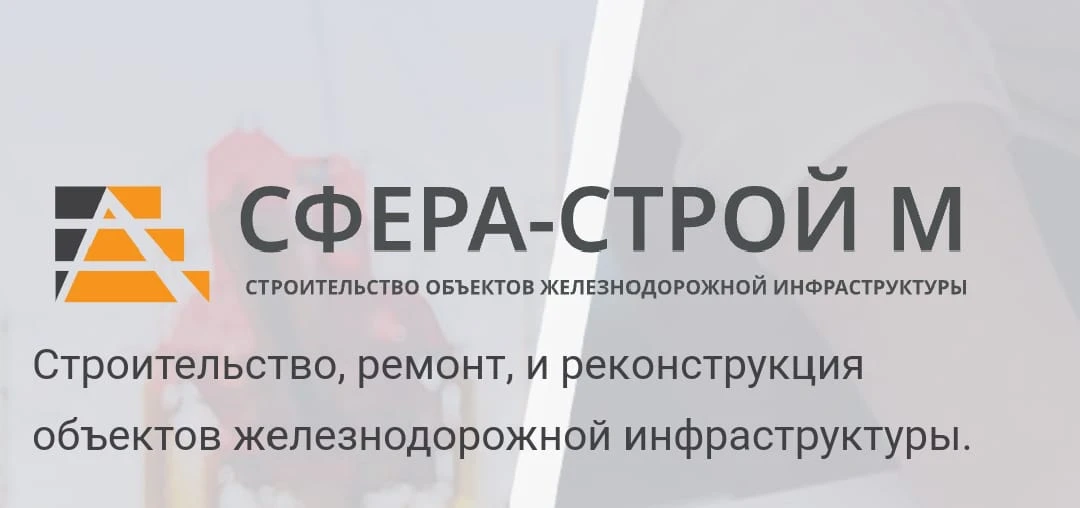 🦺 Монтер пути (вахта)
Московская железная дорога
📍 Москва
💰 Зарплата: 135 000 на руки


ВАХТА 

Р