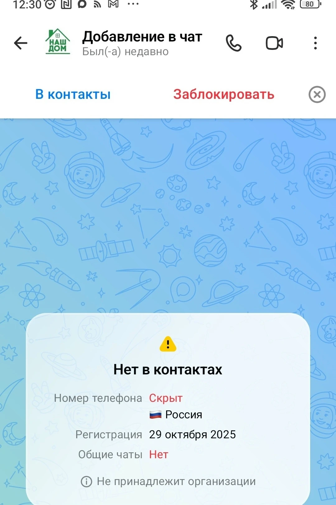 Добрый день, вчера произошла интересная и непонятная история. До сих пор не могу понять...