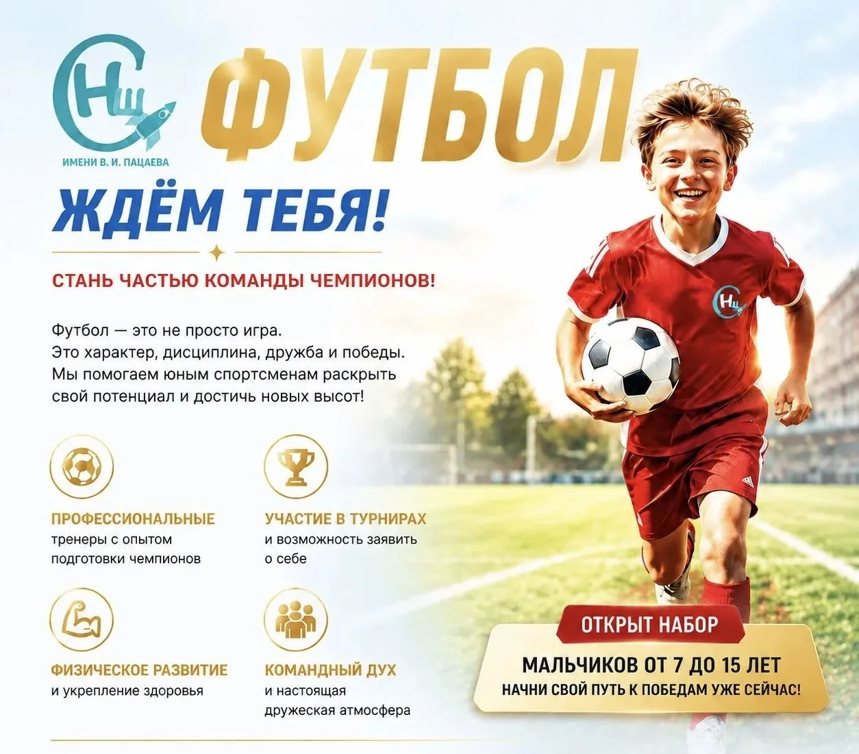 Уважаемые ученики и родители!