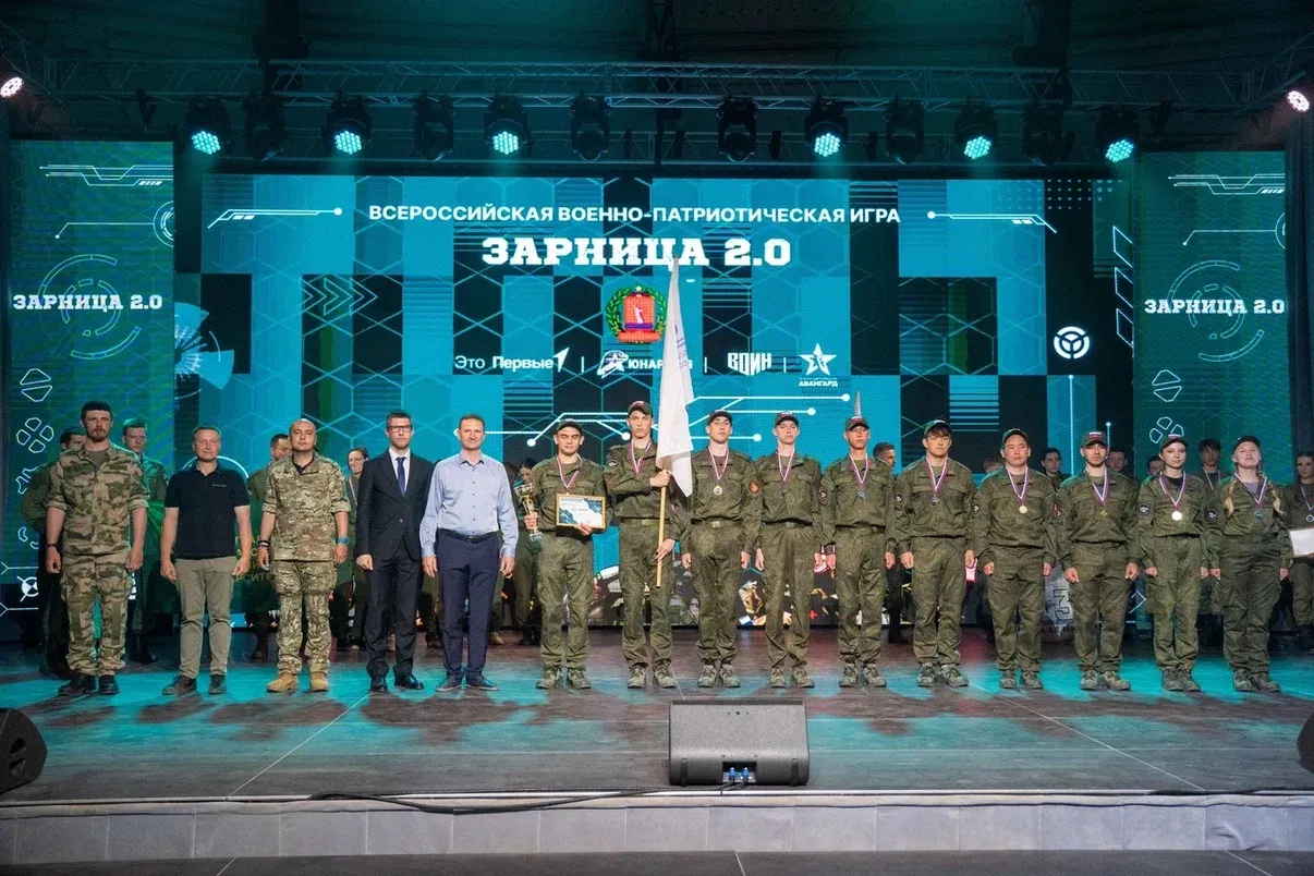 Региональный этап военно-патриотической игры «Зарница 2.0» в специальной категории заве...