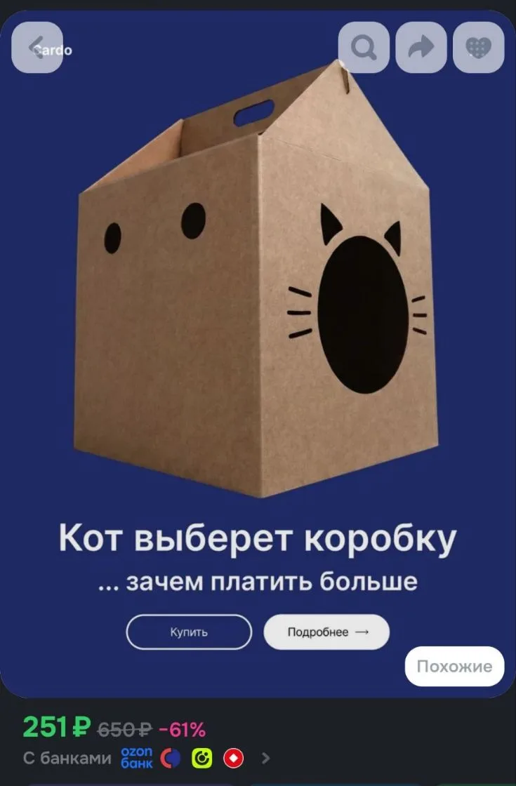 🌺Домик для кошек