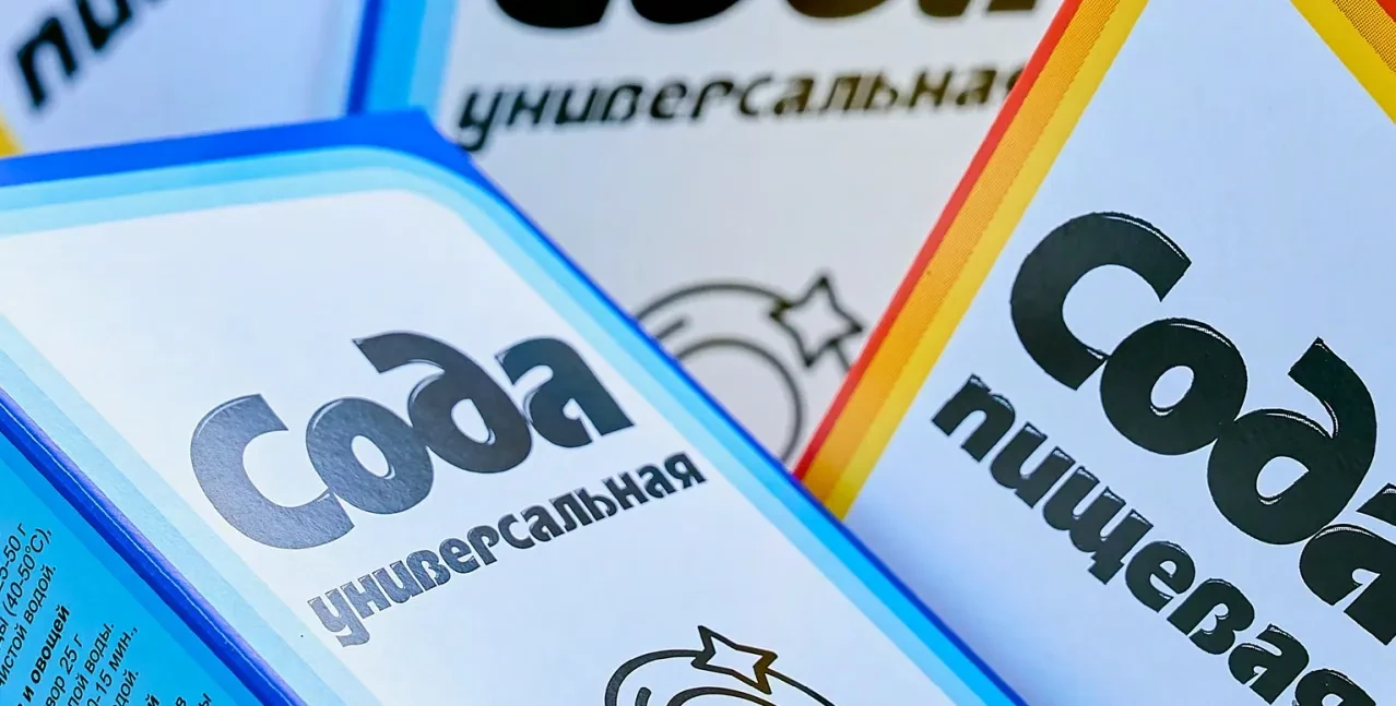 Сода в синей упаковке?!