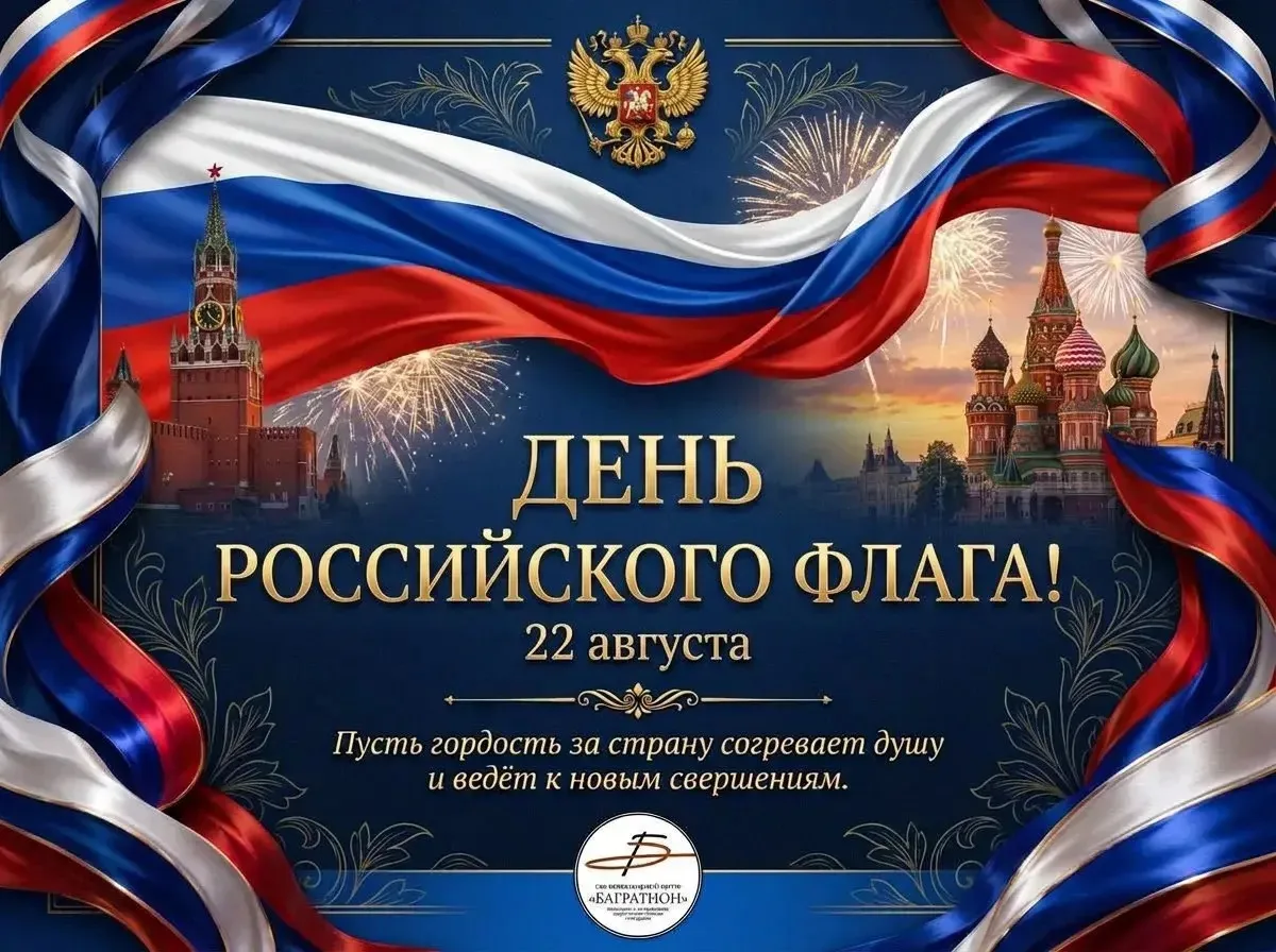 Уважаемые коллеги, обучающиеся и родители (законные представители)!