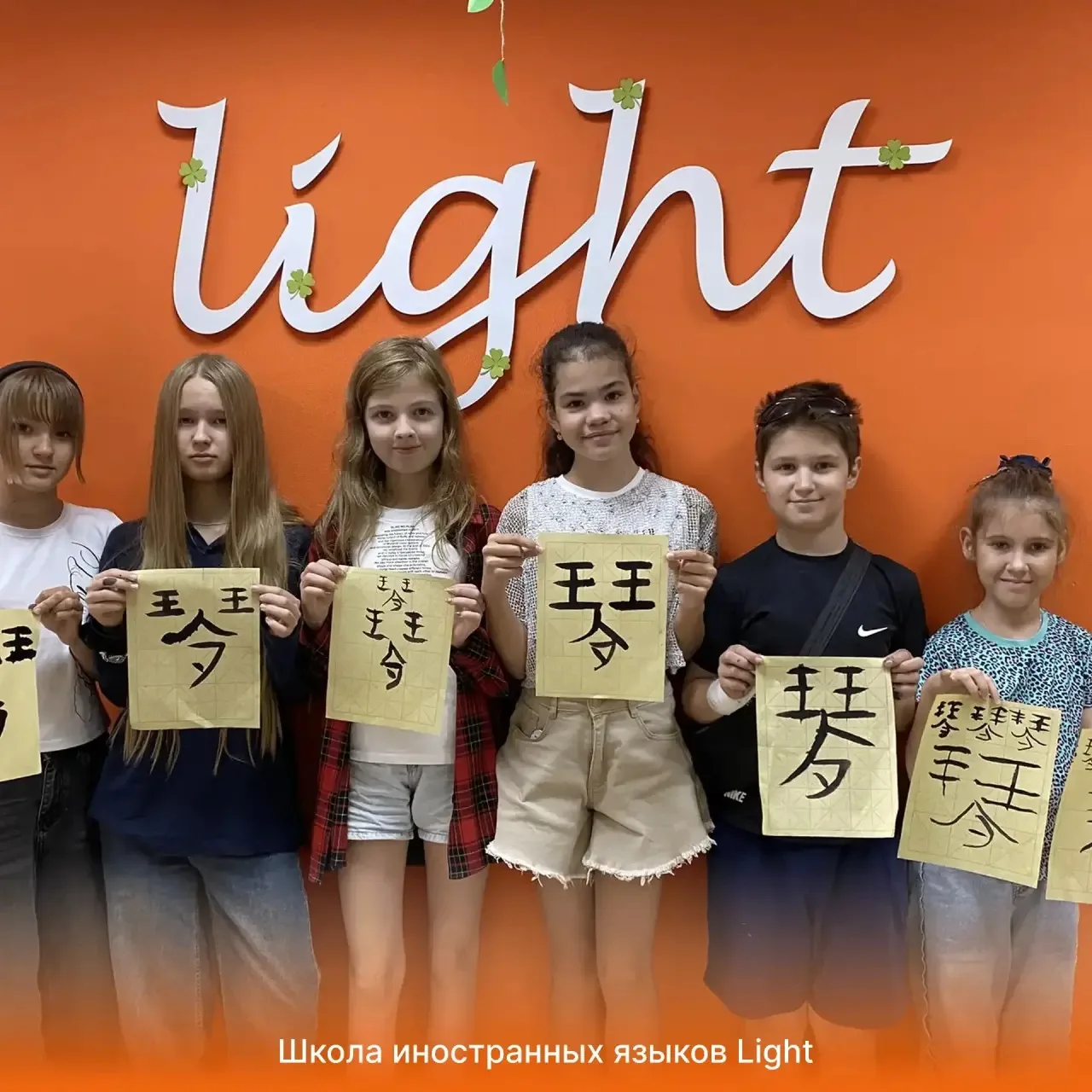 Магия иероглифов в школе Light! 🇨🇳🖌️