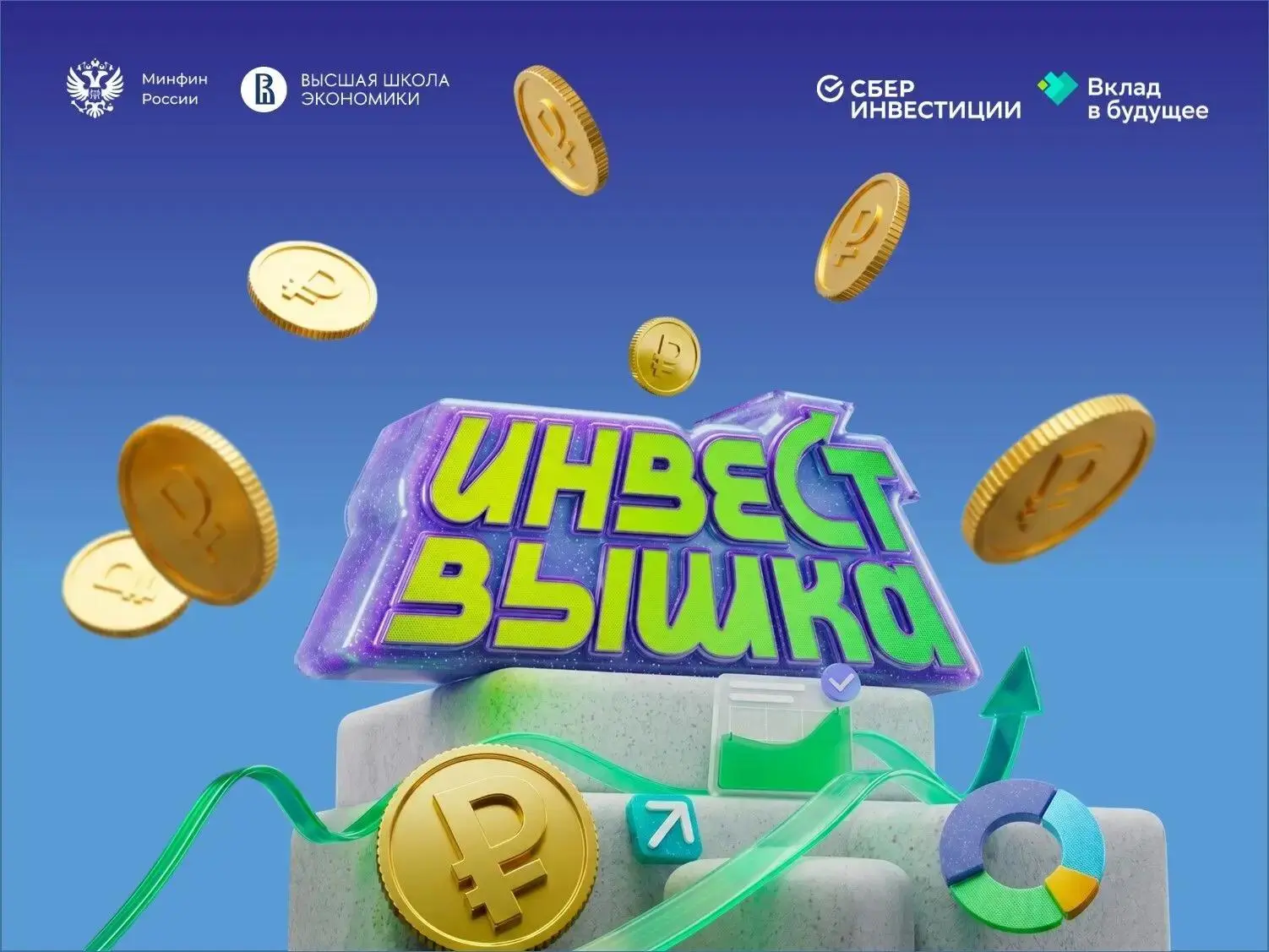 🎓 Важная новость для школьников и студентов!