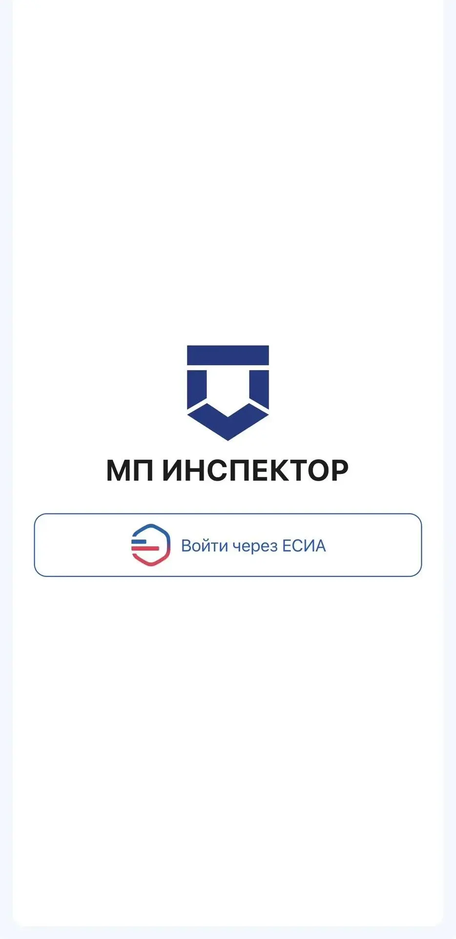 О профилактических визитах Департамента государственного регулирования цен и тарифов Курганской обла