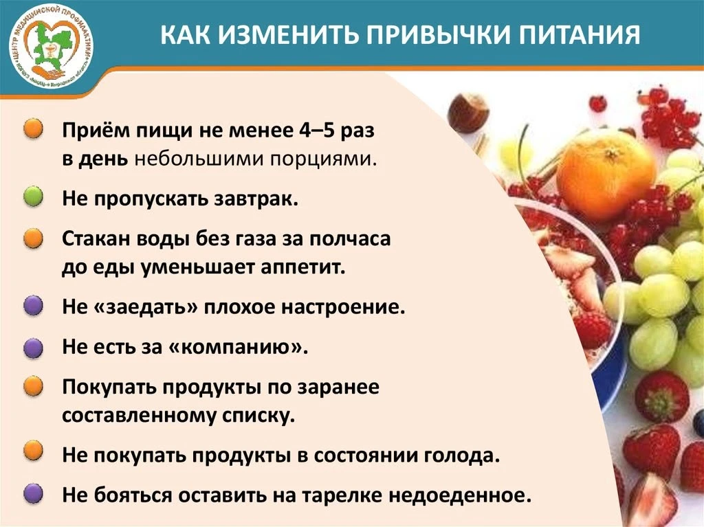 «Мы- рабы своих привычек! Измени свои привычки, и изменится твоя жизнь!»