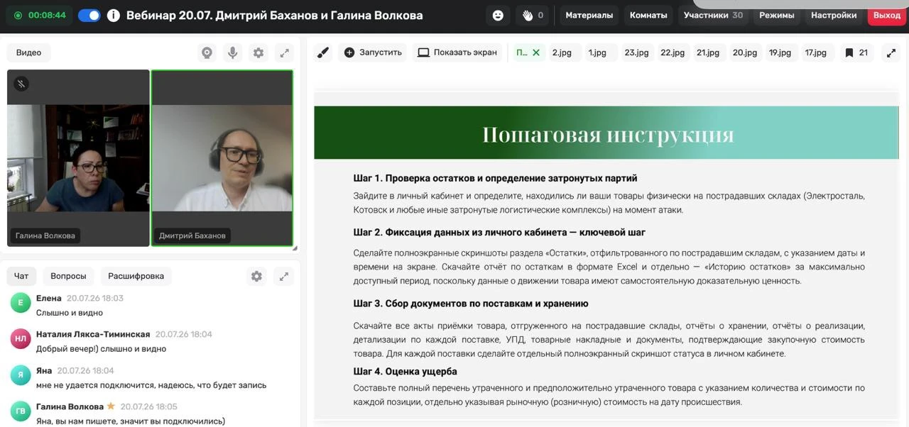Медиа публикации