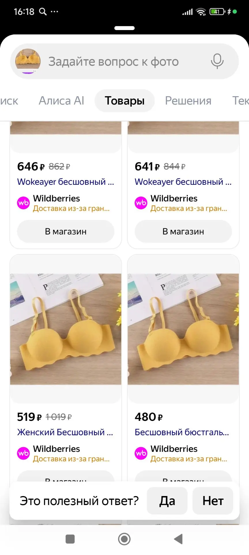 🖤🤎Набор бесшовных бюстгальтеров