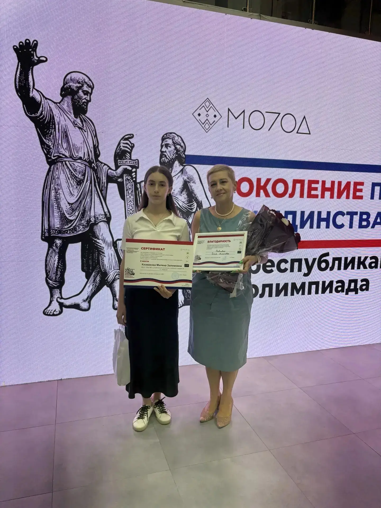 Сегодня в молодёжном центре г. Нальчика состоялось торжественное награждение победителей и призёров 