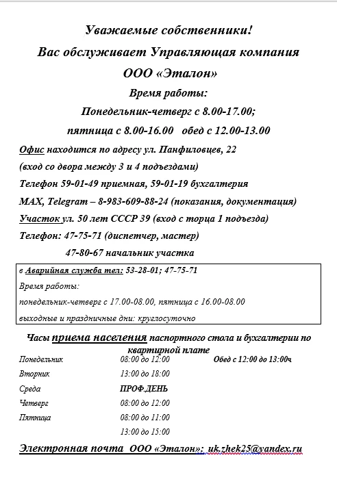 Фото