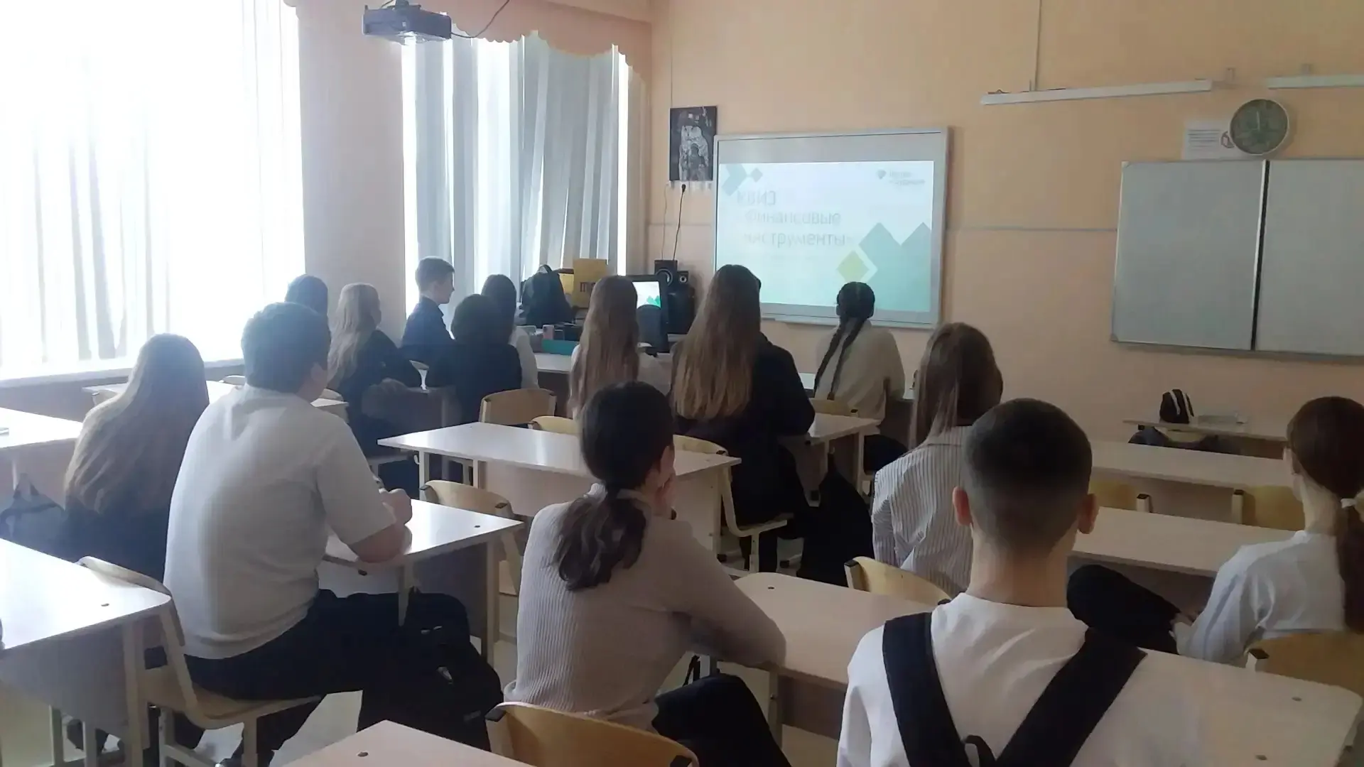 Инвестиции в знания: 8-Б класс погрузился в мир финансов! 📈💰  На днях в 8-Б классе прошел захватываю