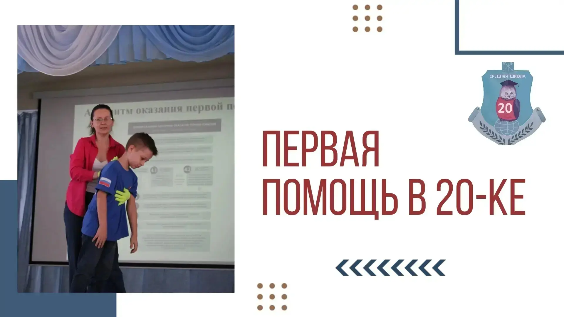 Дорогие родители и учащиеся!