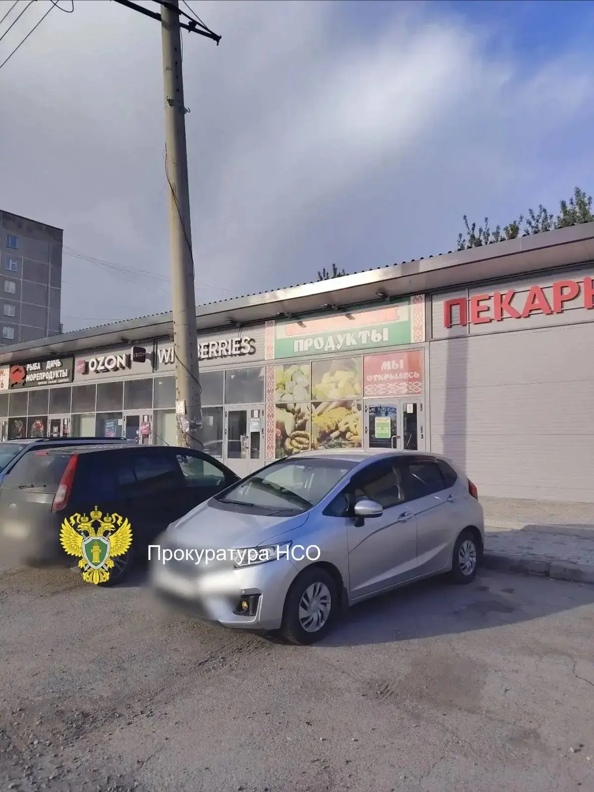 Житель Бердска пойдет под суд за слежку за бывшей девушкой