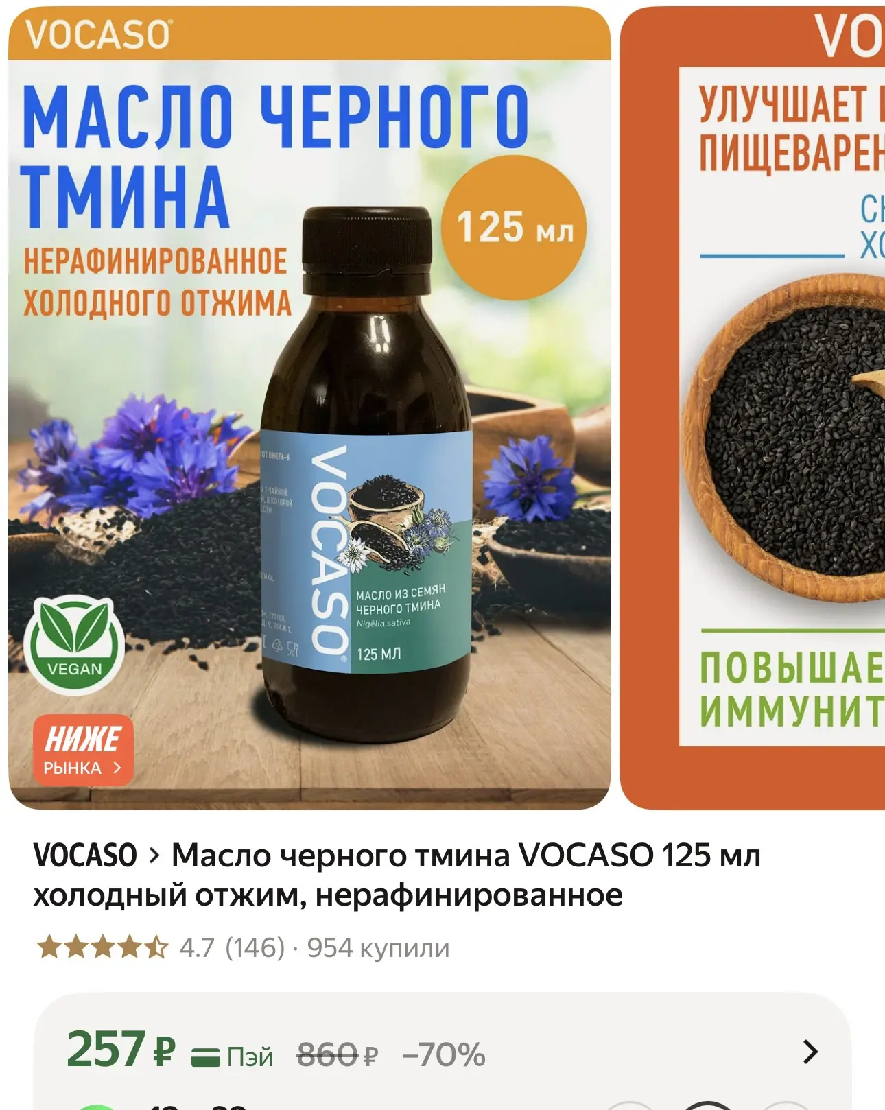 https://market.yandex.ru/cc/AdiSNg?erid=5jtCeReNx12oajzgW71w8Uf