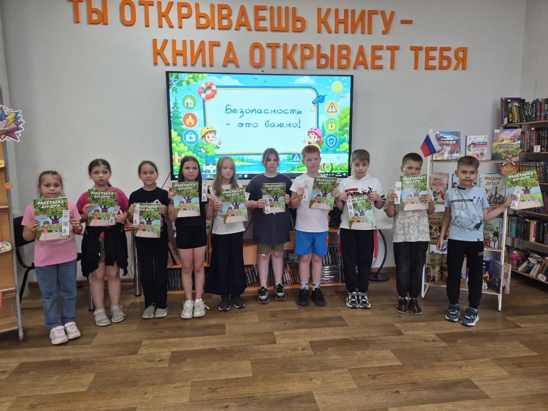 🎉 В городскую библиотеку №2 заглянули самые любознательные и смелые — ребята из пришко...