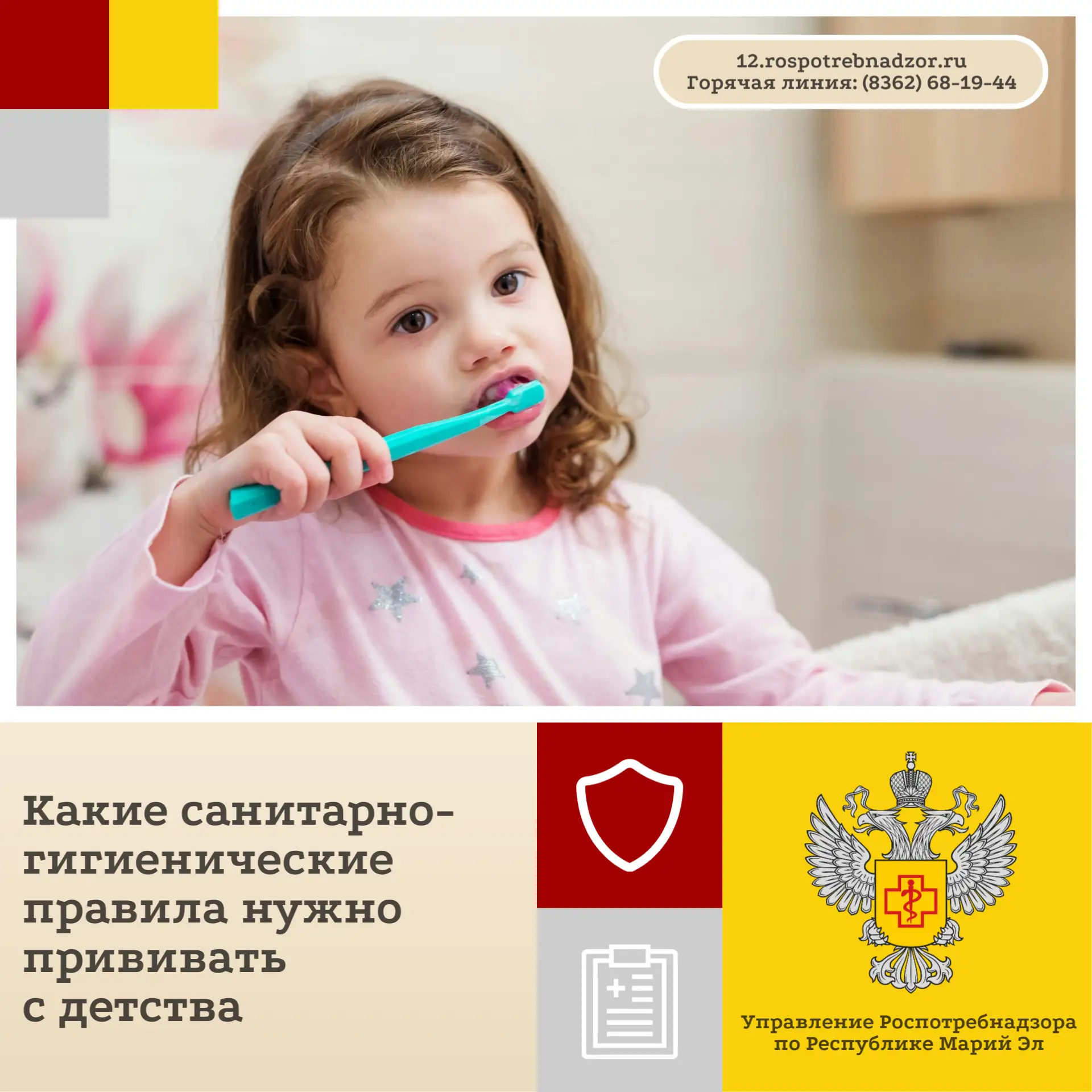 Прививать санитарно-гигиенические правила лучше с детства — так полезные привычки закре...