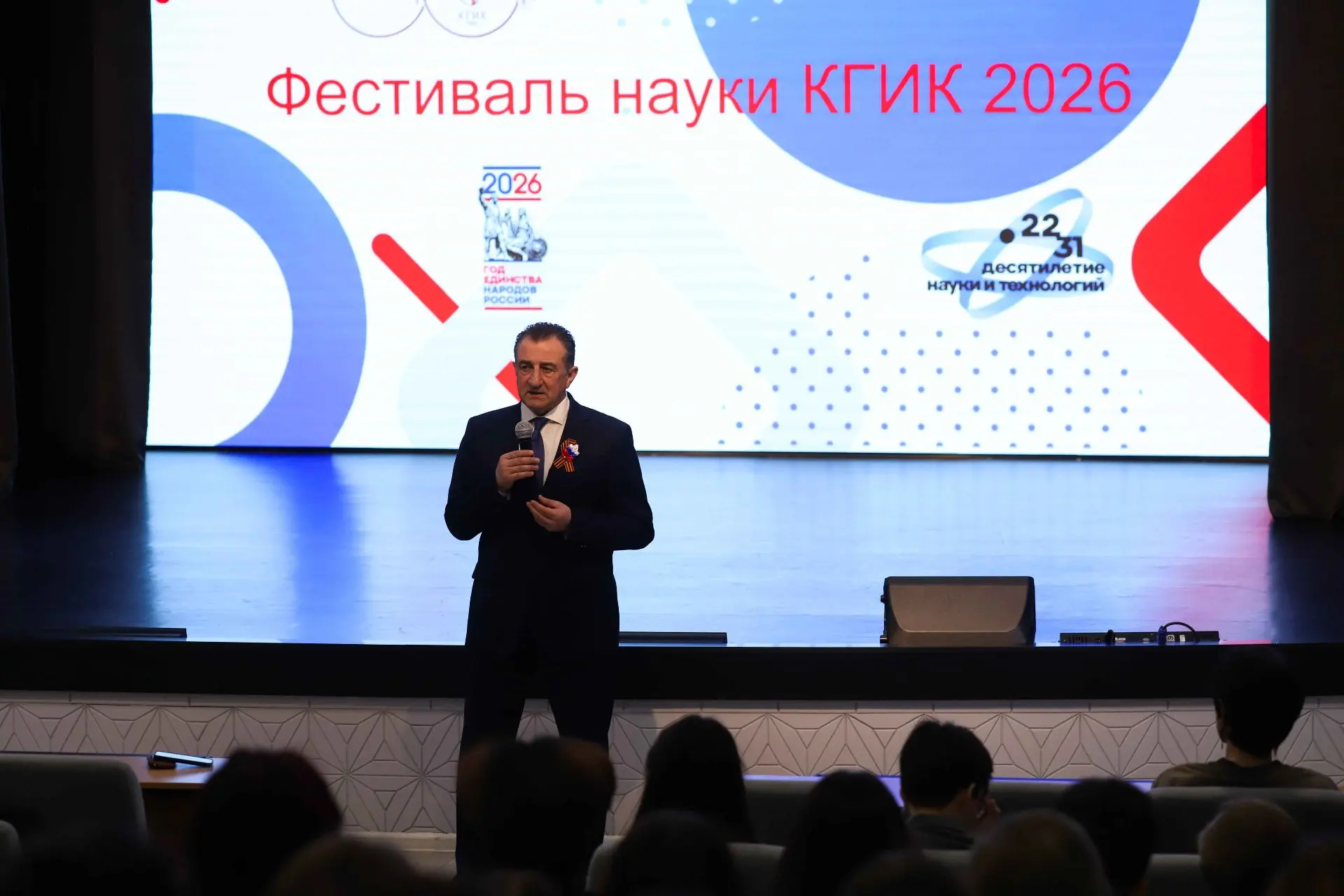 В КГИК подвели итоги Фестиваля науки - 2026  В Краснодарском государственном институте культуры сего