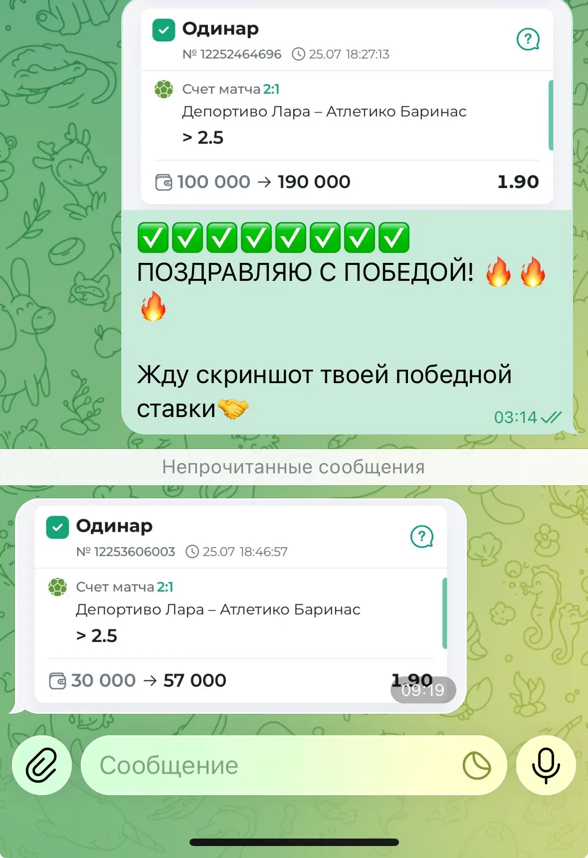 Часть 1