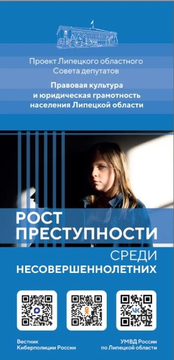 ❗️ВАЖНО❗️ Информация о незаконном обороте наркотиков в Российской Федерации
В Российской Федерации д